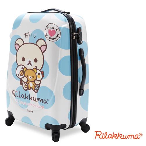 【Rilakkuma拉拉熊】夢幻樂園 24吋PC超輕量硬殼行李箱(藍)