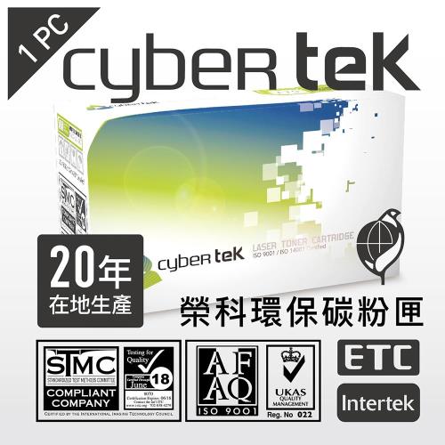 榮科Cybertek HP CF283X環保相容碳粉匣 (HP-83X)