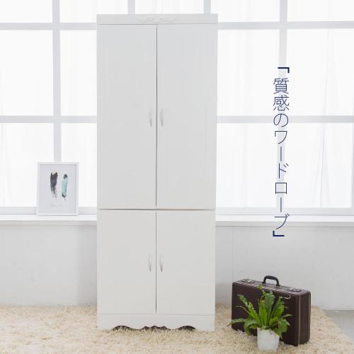 【時尚屋】[CU7]貝芙麗2.5x7尺開門衣櫃CU7-04免運費/免組裝/臥室系列/衣櫥