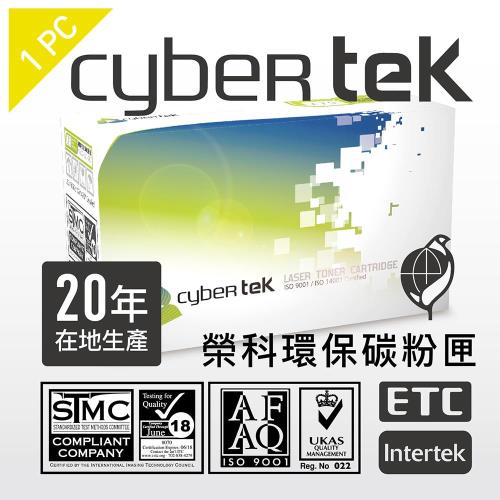 榮科Cybertek Fuji Xerox CT202267環保相容碳粉匣 (FX-DPCP225Y黃)