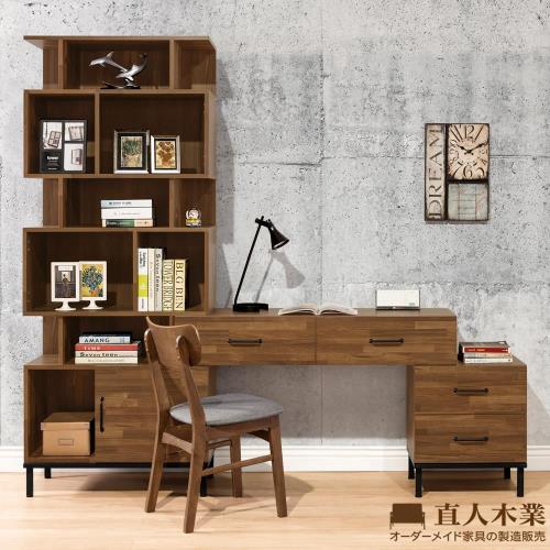 【日本直人木業】MAKE積層木L型開放可調整書桌