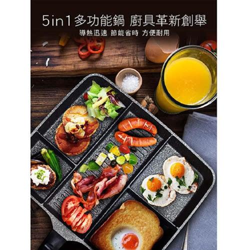 韓國Kitchen Art 5in1多格料理早餐鍋
