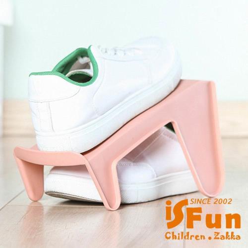iSFun 鞋類收納 一體雙層鞋架4入組 隨機色