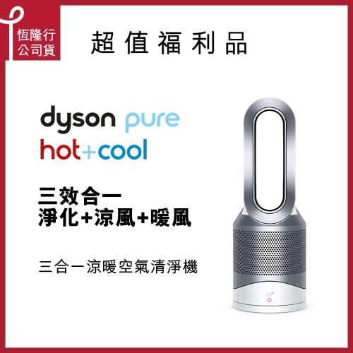 【限量福利品】Dyson 戴森 Pure Hot + Cool 三合一 涼風+暖氣+空氣清淨流倍增器/風扇HP00