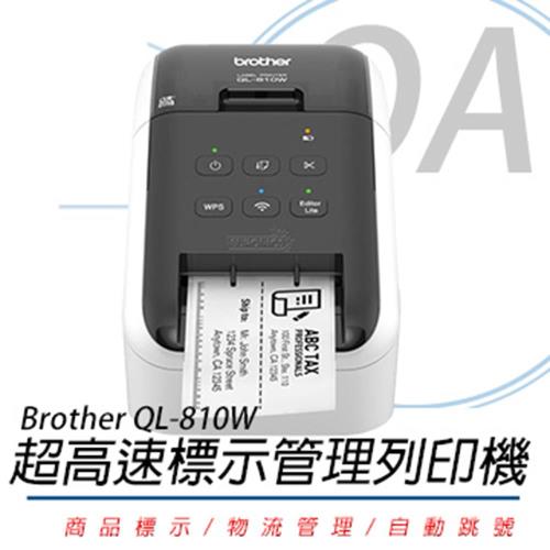 Brother QL-810W 超高速商品標示物流管理列印機/標籤機(公司貨)