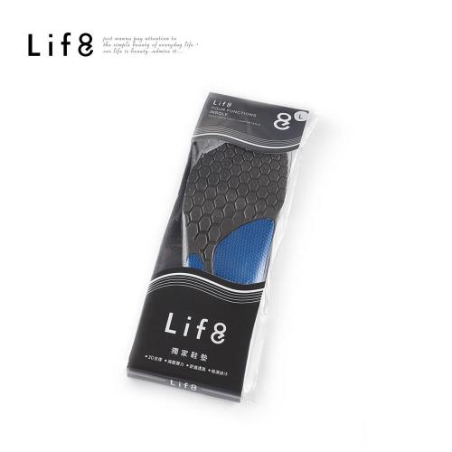 Life8-【3D足弓鞋墊】支撐型(男女適用)-藍色-05316