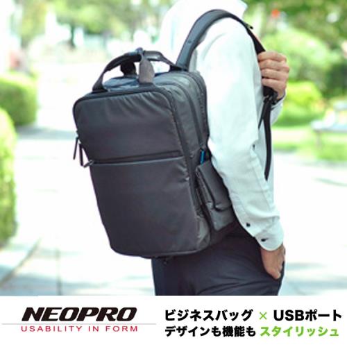 【NEOPRO】日本機能包 USB充電背包 電腦後背包 PC專用夾層 輕量 雙肩背包【2-770】