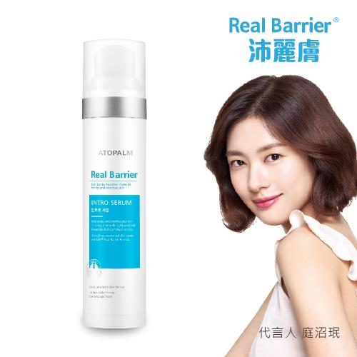 Real Barrier沛麗膚-屏護保濕前導精華40ml (敏感肌膚適用)