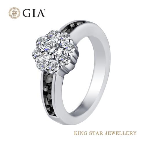 King Star 堅定系列 愛你堅貞不渝 GIA 30分設計鑽石女戒