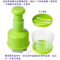 月陽W型不鏽鋼刀片自動迴轉式切菜器搗碎器(TRU-006)