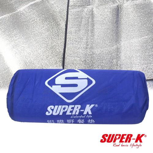 SUPER-K 雙面鋁膜防水防潮加厚帳篷墊/野餐墊