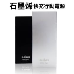 石墨烯qc3 0 快充15分充滿6000mah行動電源 5000mah 10000mah Her森森購物網