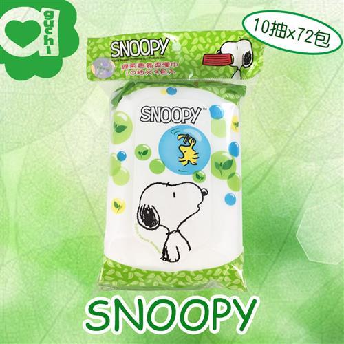 SNOOPY史努比 綠茶濕紙巾/柔濕巾(10抽x72包/箱)