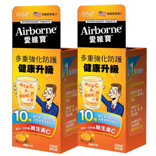 Schiff-Airborne十種維生素ACE紫錐菊人蔘發泡錠(香橙口味)10錠2瓶
