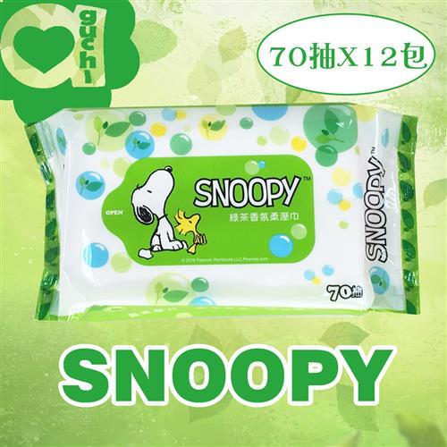 SNOOPY史努比 綠茶濕紙巾/柔濕巾(70抽x12包)