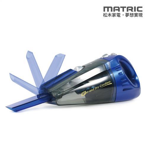 MATRIC松木-收納寶乾濕二用吸塵器MG-VC0510N
