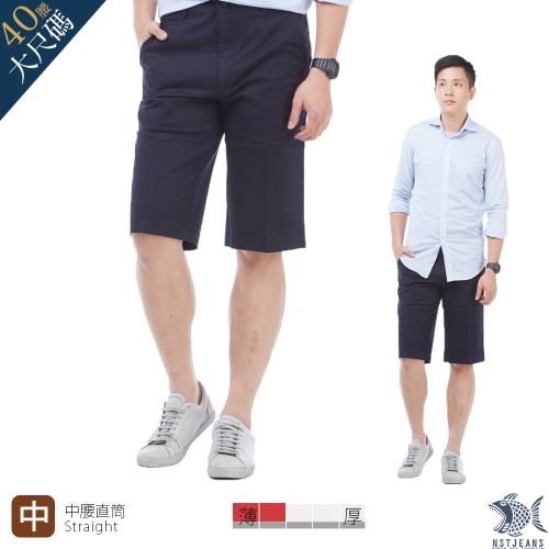 【NST Jeans】Navy海軍藍 滑爽微彈 大尺碼斜口袋短褲(中腰) 390(9428)