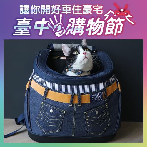 促銷-Daisuki單寧後背包小型寵物袋(CS03-MDN)