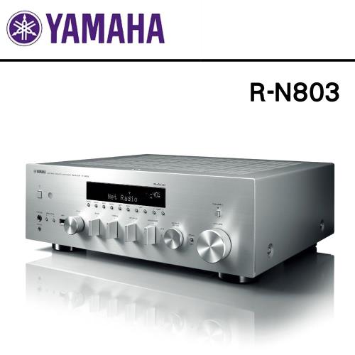 YAMAHA 網路Hi-Fi擴大機 R-N803