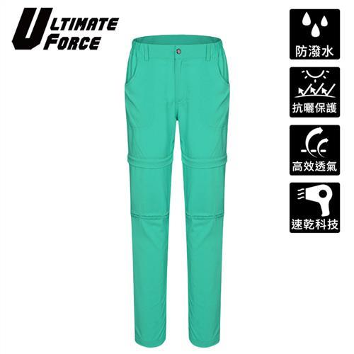Ultimate Force 極限動力「親水」女款兩截速乾工作褲-綠色