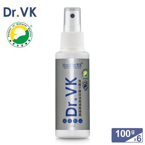 清淨海 Dr.VK 負離子瞬效消毒滅菌噴霧(除臭+) 100g(超值6入組)