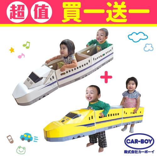 日本CAR-BOY-自由彩繪新幹線JR700+黃醫生T5(超值買一送一/室內玩具/塗鴉/DIY)