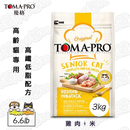 TOMA-PRO 優格 高齡貓專用 高纖低脂配方 雞肉+米(6.6lb)