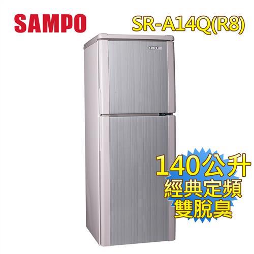 聲寶SAMPO 140公升二級能效雙門冰箱-粉彩紅 SR-A14Q(R8)
