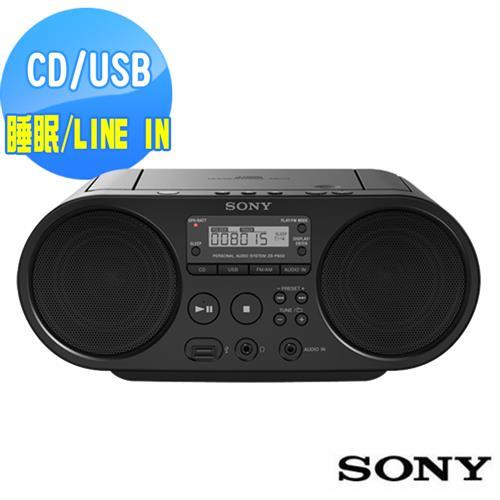 SONY MP3/USB 手提音響 ZS-PS50