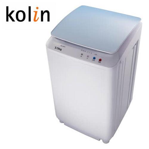 KOLIN 歌林 3.5KG 單槽迷你洗衣機 BW-35S01