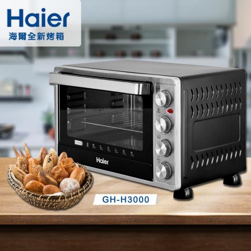 Haier海爾 30L雙溫控旋風烤箱 GH-H3000