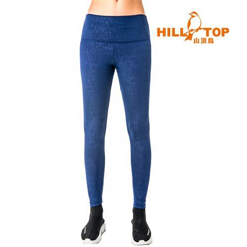 【hilltop山頂鳥】女款吸濕排汗抗UV彈性內搭褲S07FG7-中世紀藍