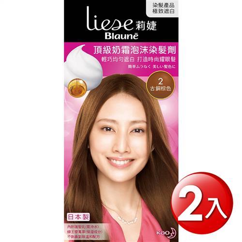 莉婕 頂級奶霜泡沫染髮劑 2P紅銅棕色(2入)