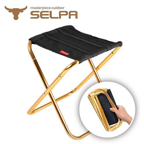 韓國SELPA 特殊收納鋁合金折疊椅/行軍椅/板凳/登山/露營