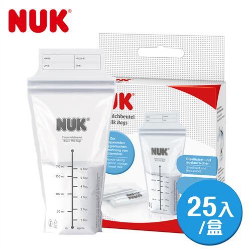 德國NUK-母乳儲存袋25個/盒