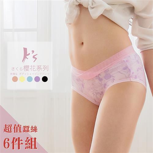 Ks凱恩絲 櫻花系列專利蠶絲褲底內褲 6件組