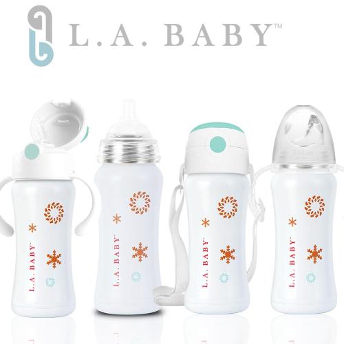 【美國L.A. Baby】316不鏽鋼保溫奶瓶學習套組9oz/270ml (珍珠白) 