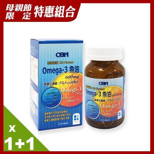 【QBM】高單位Omega3專利魚油買一送一母親節限定組(120顆X2瓶)