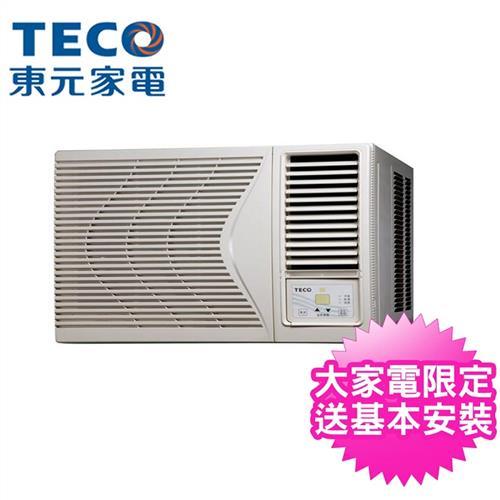 TECO東元 7-8坪 定頻右吹式窗型冷氣 MW-36FR1 福利品 (含基本安裝)