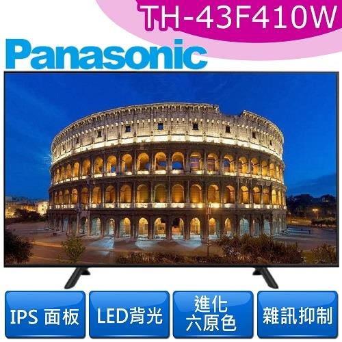 Panasonic國際牌43吋液晶電視/顯示器TH-43F410W附視訊盒-含運無安裝