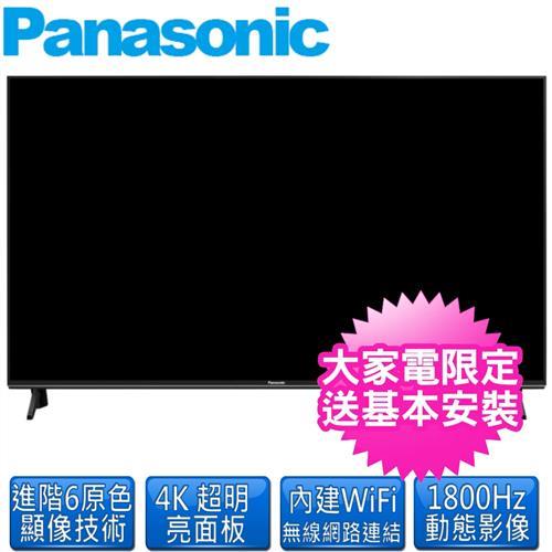 Panasonic國際牌65吋4K液晶顯示器 TH-65FX600W 附視訊盒送基本安裝