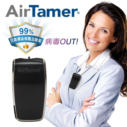 美國AirTamer 個人負離子空氣清淨機A320黑