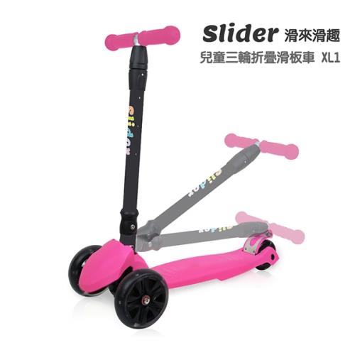 Slider 兒童三輪折疊滑板車 XL1 - 螢光粉