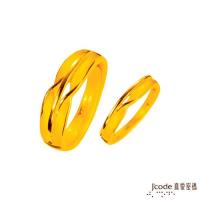 Jcode真愛密碼 愛慕黃金成對戒指