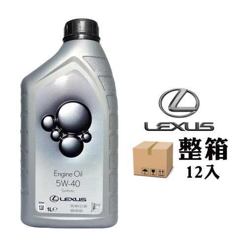 Lexus歐洲正廠機油 LGMO SAE 5W40 (整箱12入)