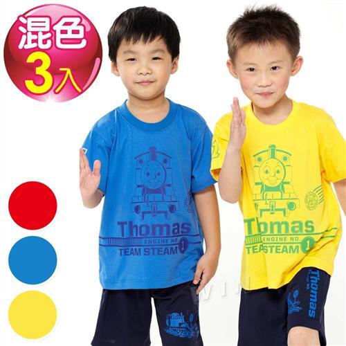 湯瑪士小火車 兒童短袖T恤MIT-混色3件組 (TH1207)
