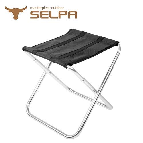 韓國SELPA 加大型鋁合金戶外折疊椅/釣魚椅/摺疊凳