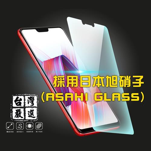 台灣嚴選 OPPO R15疏水疏油超硬9H鋼化玻璃保護貼