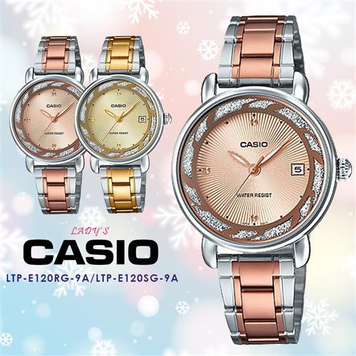 CASIO卡西歐  閃耀璀璨雙色錶帶石英女錶 LTP-E120RG-9A/LTP-E120SG-9A