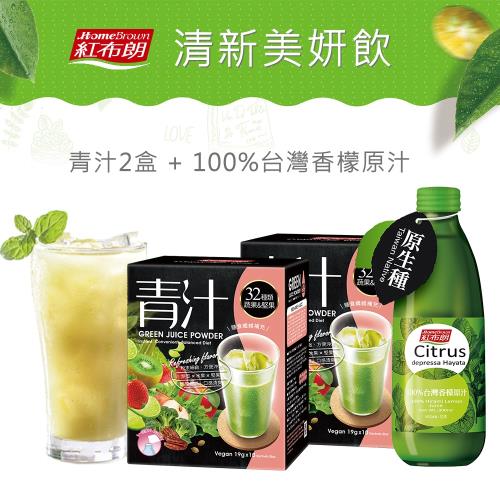 紅布朗 清新美妍飲-青汁2盒(10包/盒)+台灣香檬原汁1瓶(300ml/瓶)